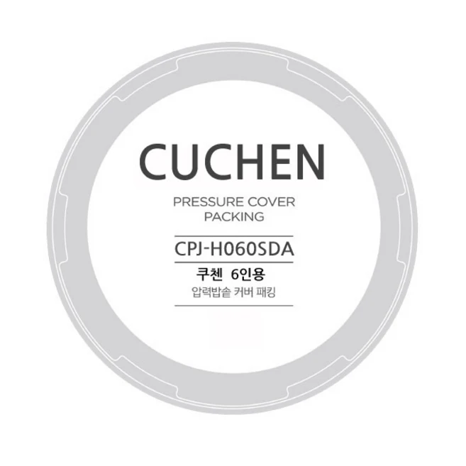 추천9 cpj-h060sda