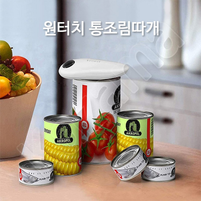 추천5 다기능 통조림 오프너