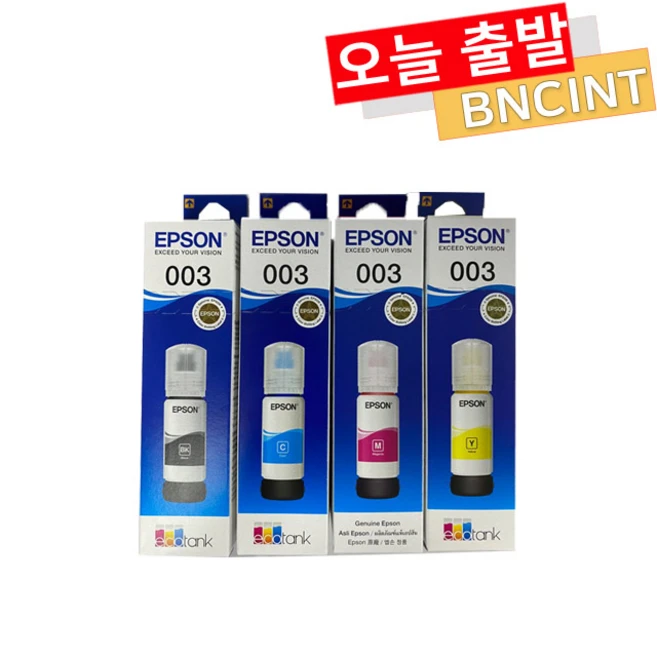 추천9 엡손 정품잉크 t664