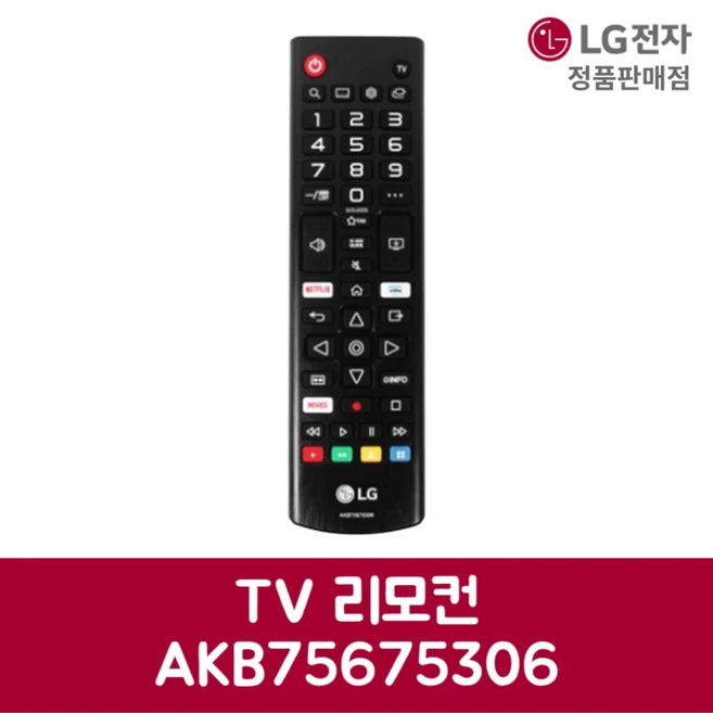 LG전자 엘지 정품 TV 리모컨 OLED55C9FNA 제품 순정품, 기본선택, 1개