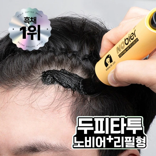 노비어 플러스 리필 카트리지, 1개