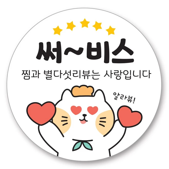 추천1 자 리뷰