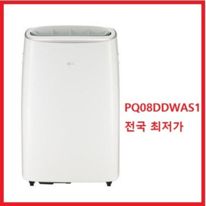 추천2 벽걸이 에어컨 8평