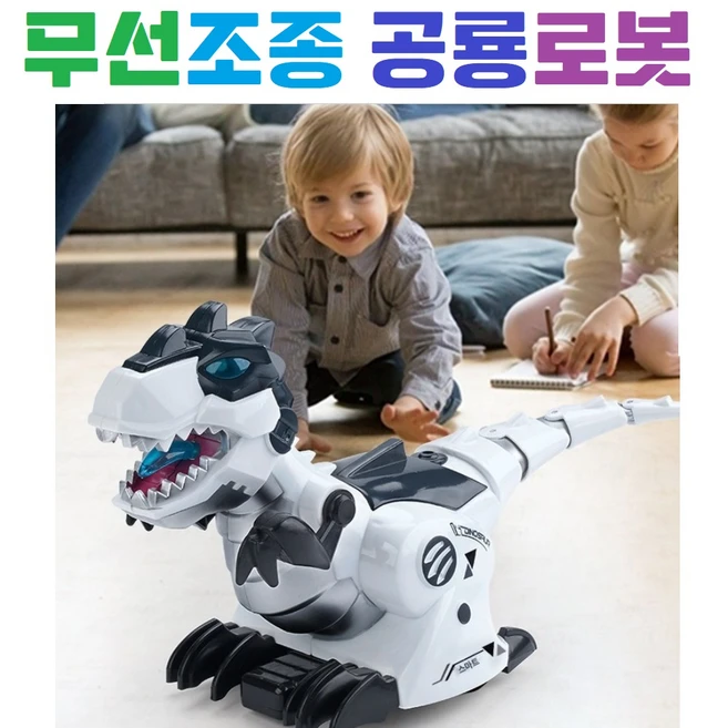 추천9 Q5 로봇