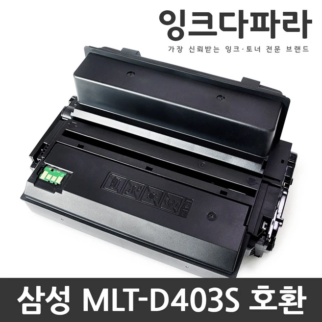 추천6 mltd403s