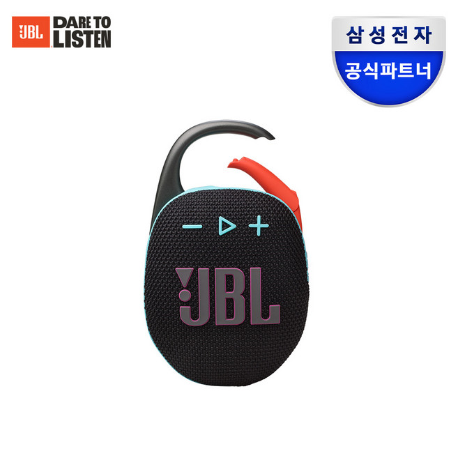 추천5 블루투스 스피커 휴대용 워터프루프