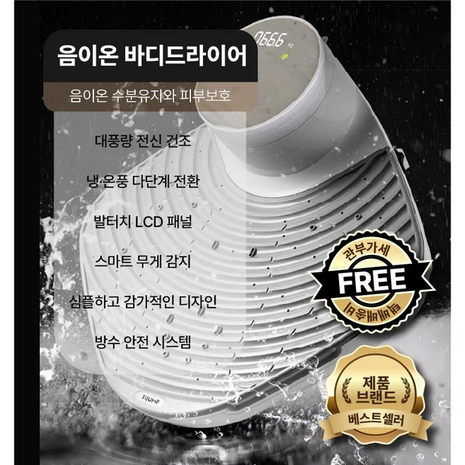 추천6 버디라이프