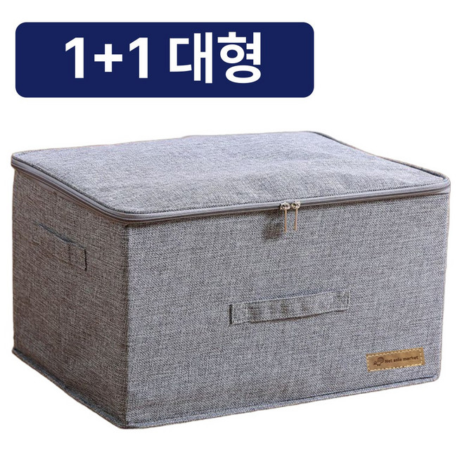 수납 박스 대형 추천 1등 제품