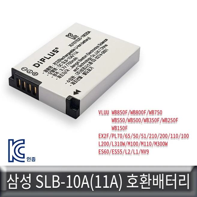 추천1 삼성 vluu l100 배터리
