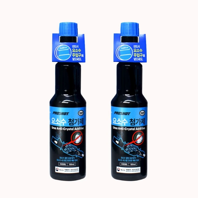 요소수 결정 방지 고성능 첨가제 디젤/경유 클린 SCR, 2개, 150ml