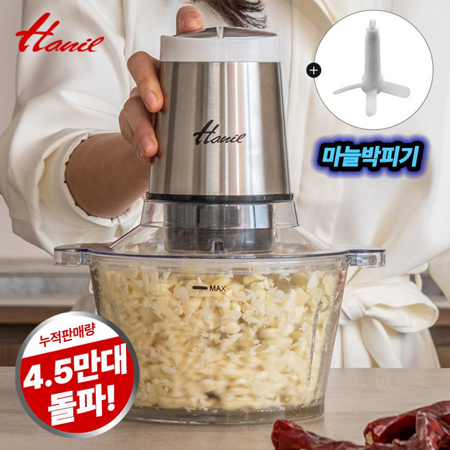 추천4 야채 커터