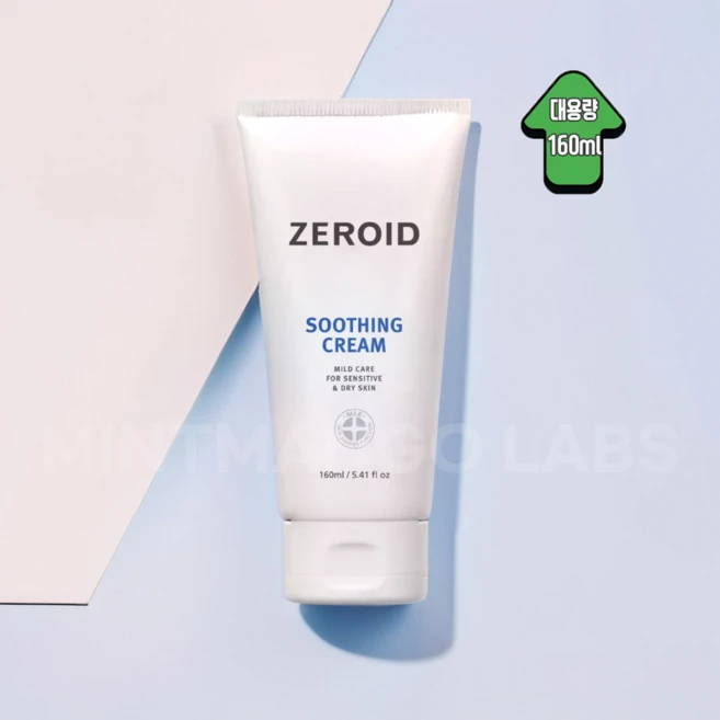 [제로이드] 수딩 크림 대용량 160ml, 2개