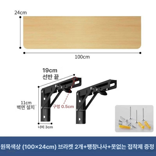 추천4 벽걸이 선반