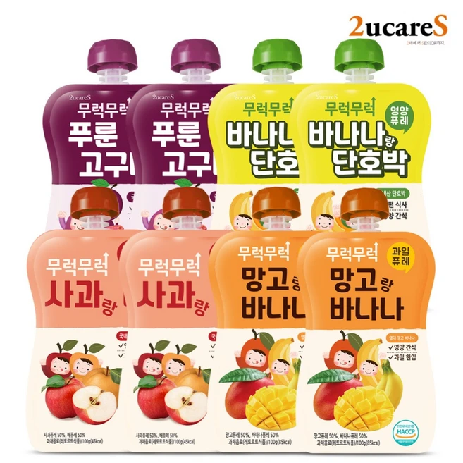 추천5 후기이유식 9개월