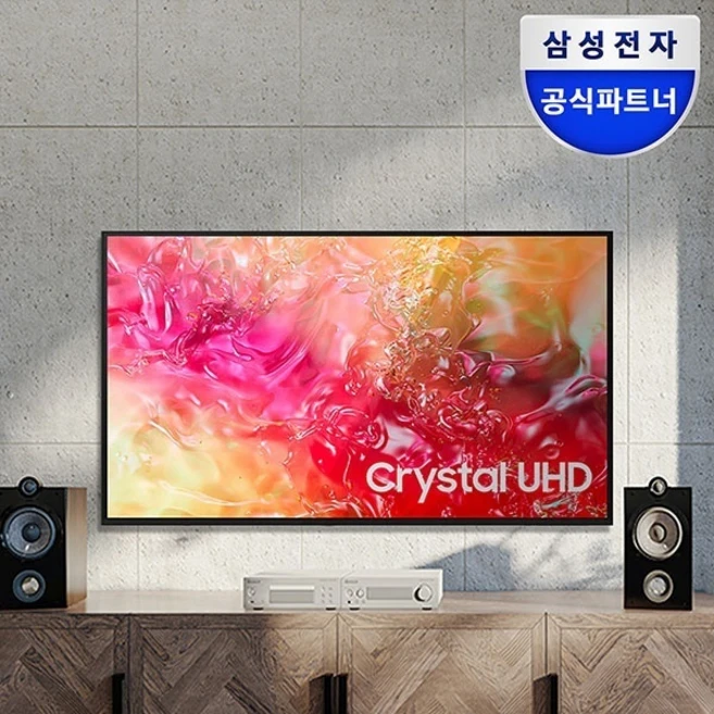 추천8 삼성전자 crystal uhd ku75ud7000fxkr