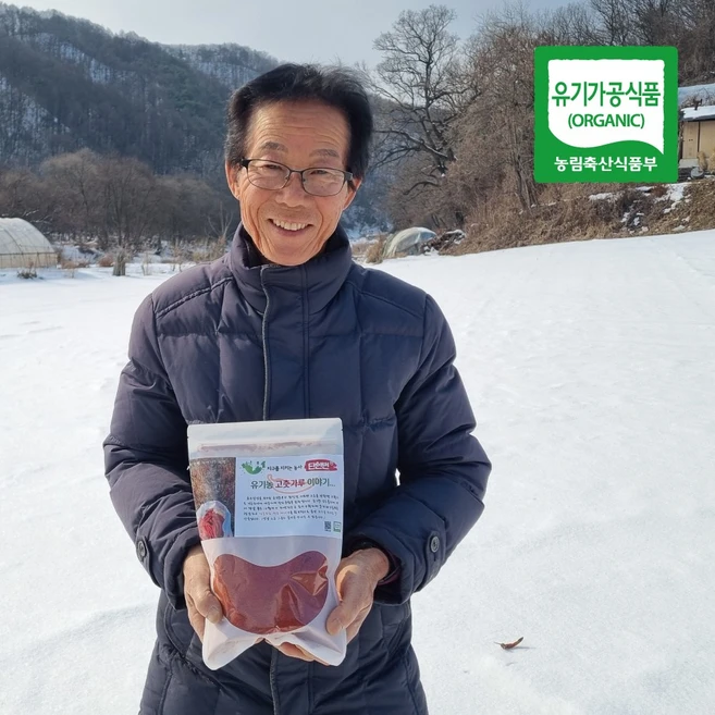 24년 단한번 유기농 햇 고추가루(햇고춧가루 태양초) 500g, 1개