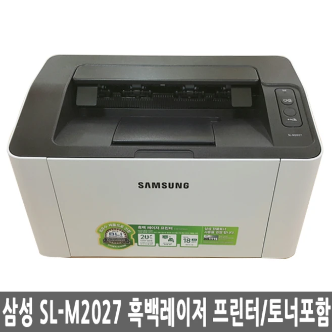 추천2 slm2027