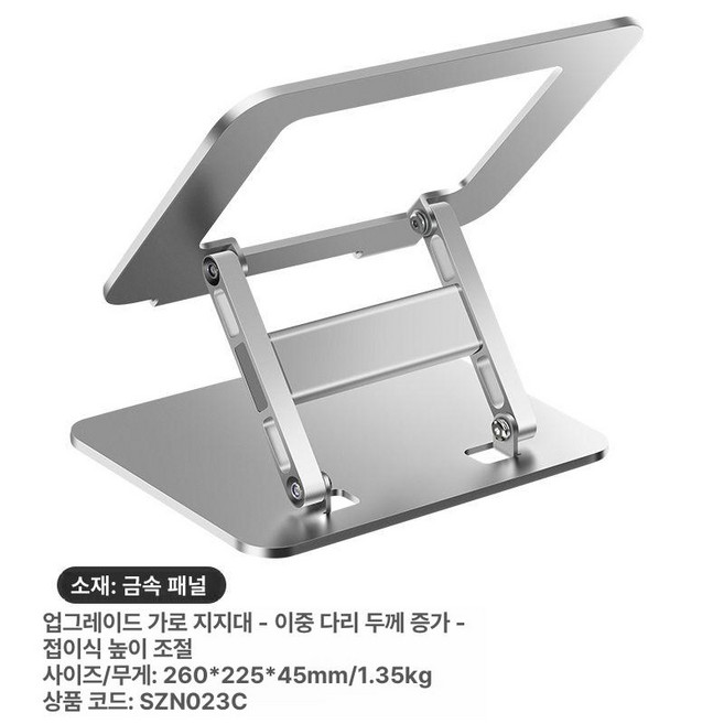 추천8 태블릿 거치대 회전형