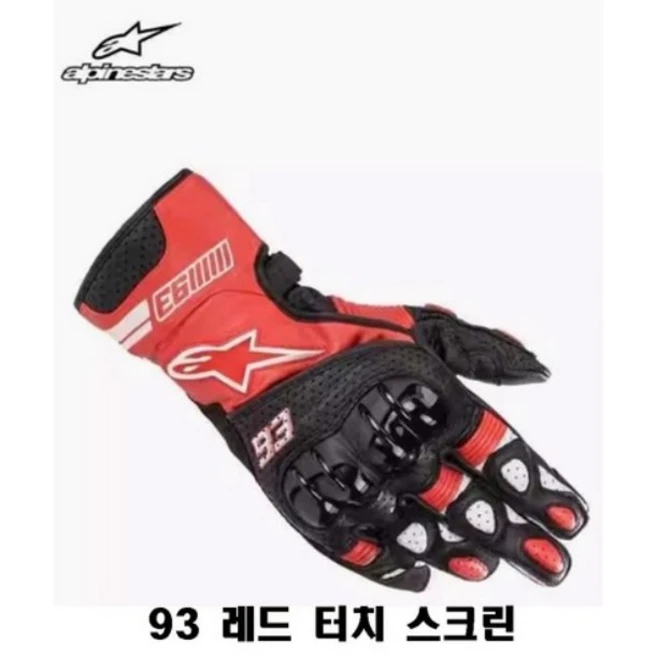 알파인스타 바이크 오토바이 장갑 93시리즈 롱 숏 라이딩, S, 93 레드 터치 스크린
