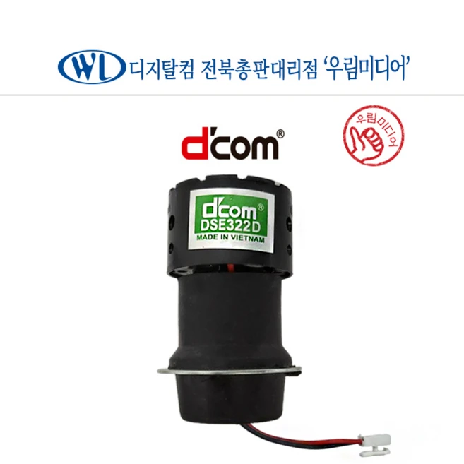 추천8 dse322d