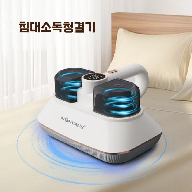 추천1 침대청소기