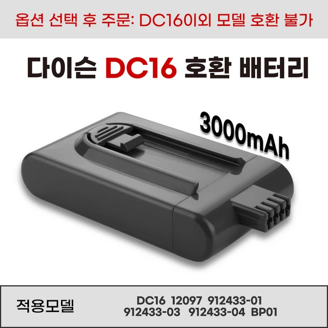 추천5 다이슨 도킹스테이션