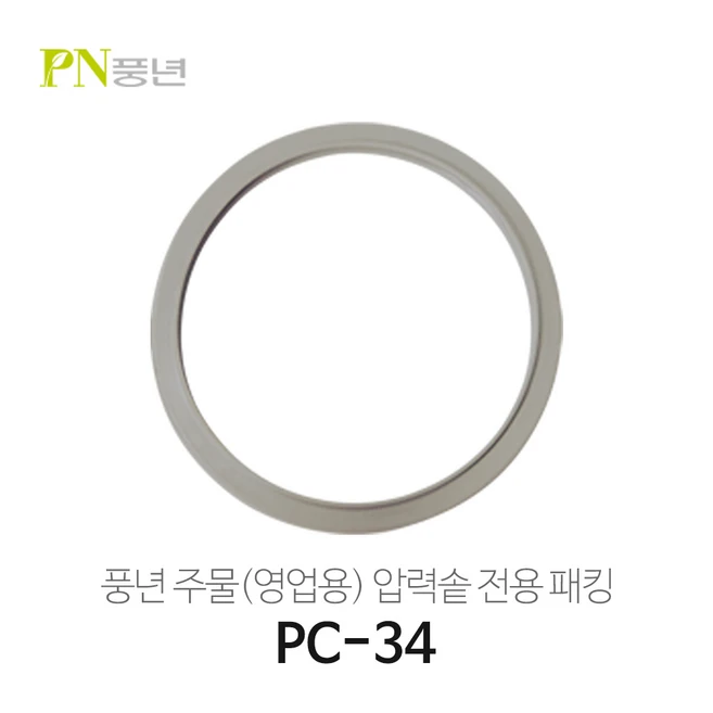 추천3 pspc-22c