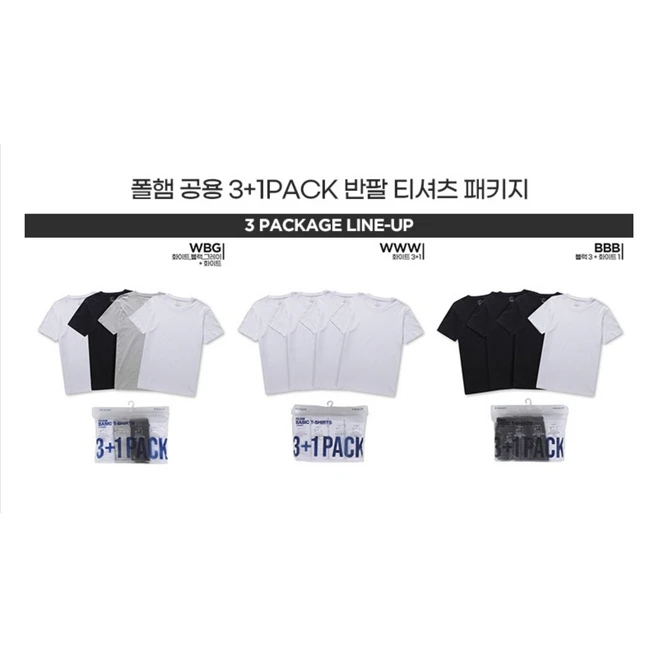 [폴햄] 2024 남녀공용 라운드 반팔 기본 면 티셔츠 3+1팩 PHE5TR3900 3종 택1