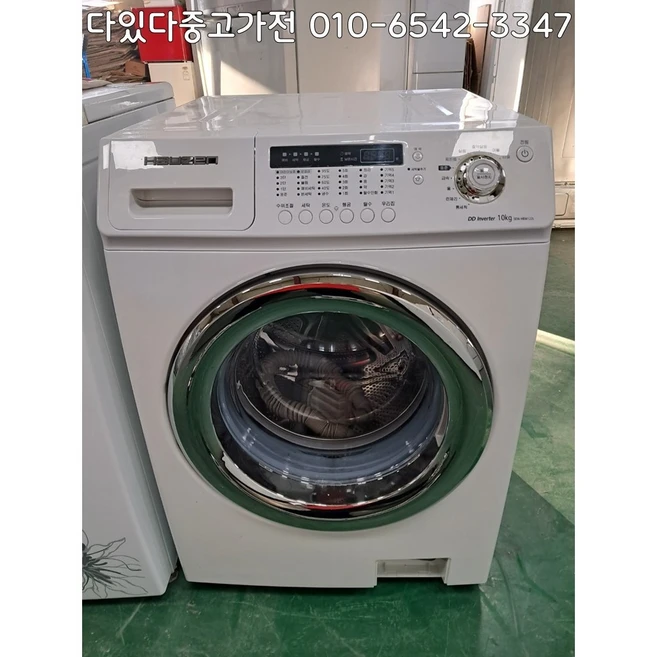 추천9 lg 트롬 세탁기 10kg