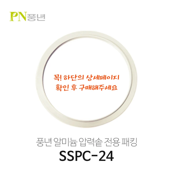 추천9 bspc-22c