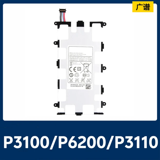 추천10 nt900x5l 배터리