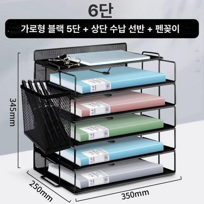 파일 정리함 5단 추천 1등 제품