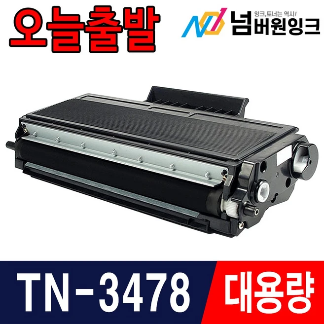 추천10 tn-3478