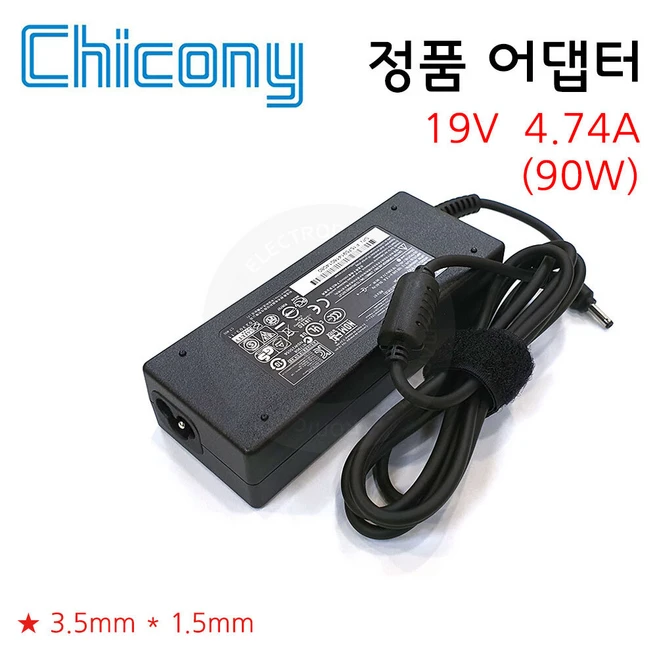 추천10 삼성 노트북 어댑터 ad 9019s