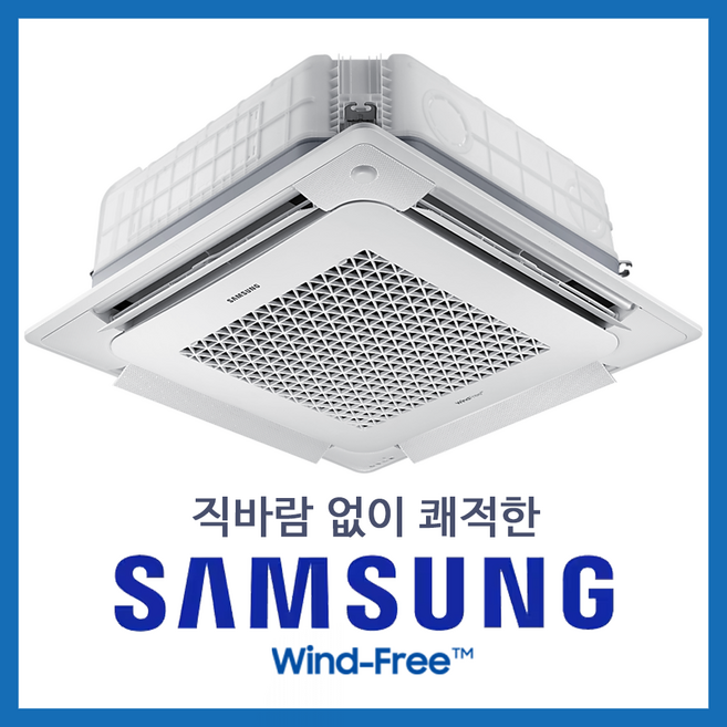 추천2 벽걸이 시스템 에어컨