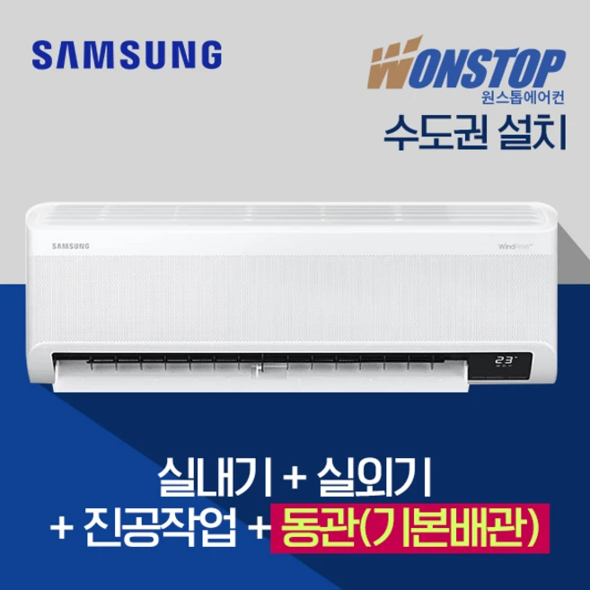 추천6 AR10B5150HZ