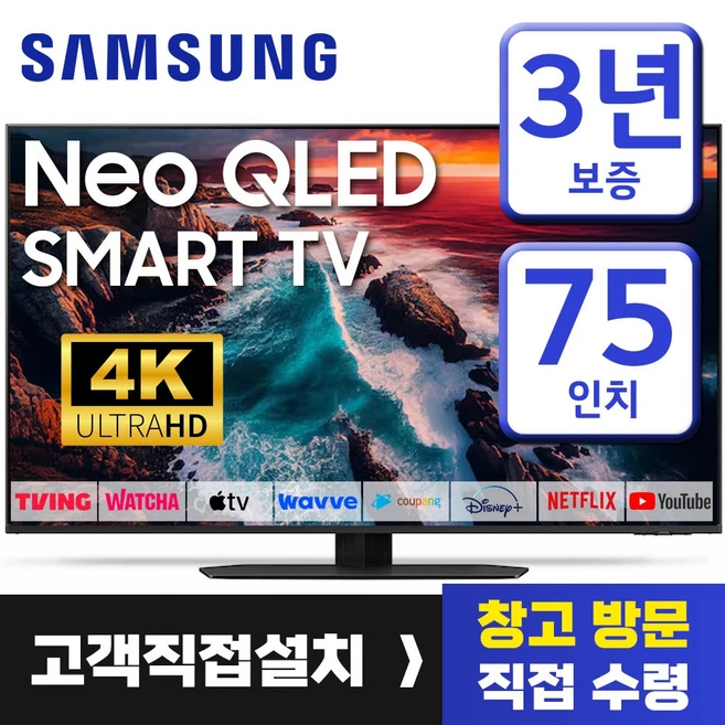 추천6 kq75qd67afxkr 벽걸이