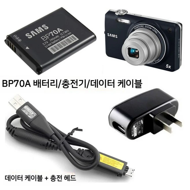 추천4 삼성 vluu pl100 충전기