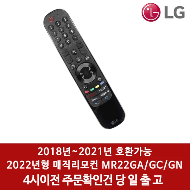 추천3 mr23ga