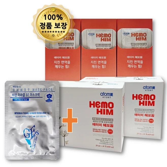 면역력 개선 증진 한약 추출물 애터미 헤모힘 20ml, 120ml, 1박스