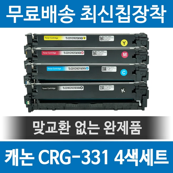 추천9 mf8284cw
