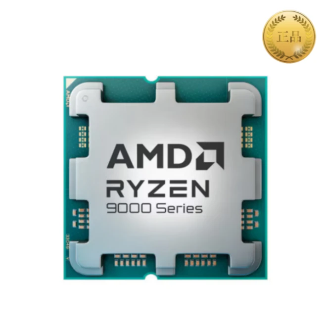 추천1 9900x