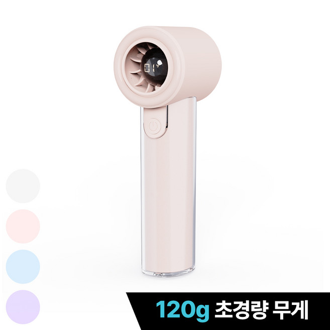추천6 nbow선풍기