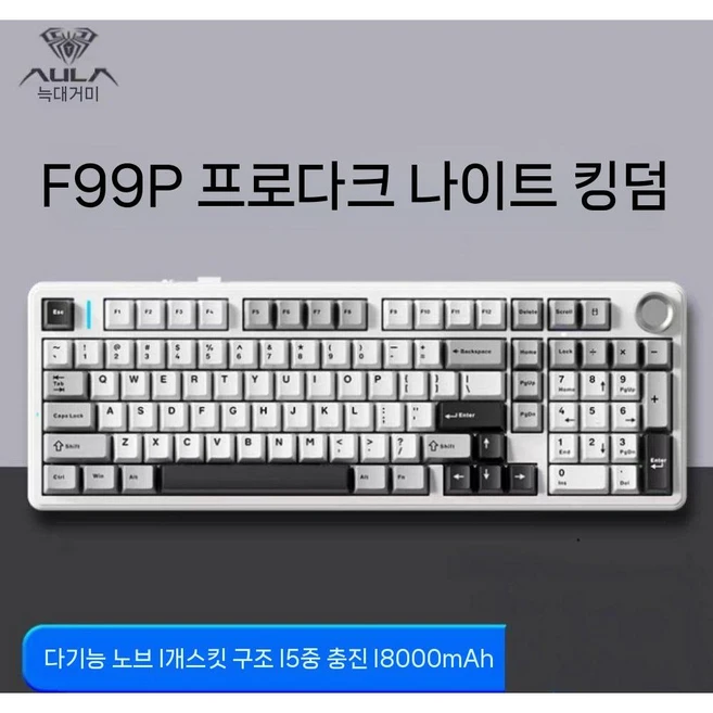 추천8 독거미 바다축