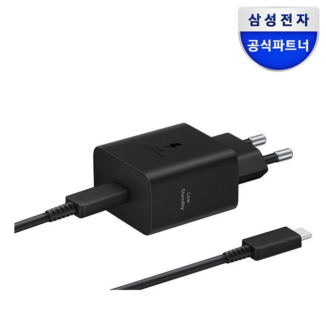 추천9 삼성전자 45w pd 초고속 충전기 절전형