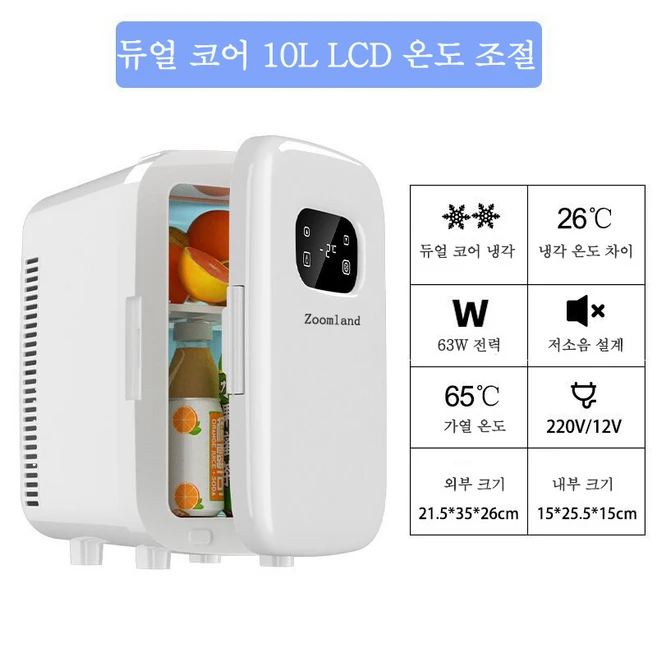추천1 lg소형냉장고