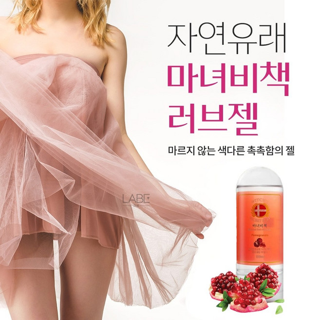 추천9 남성용 애널 진동기