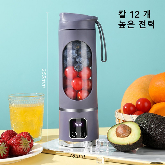 추천9 휴대용 과즙 추출기