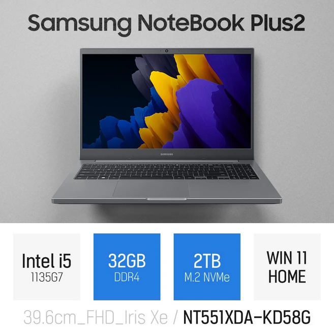 추천9 노트 삼성 nt550xda 노트북 키스킨
