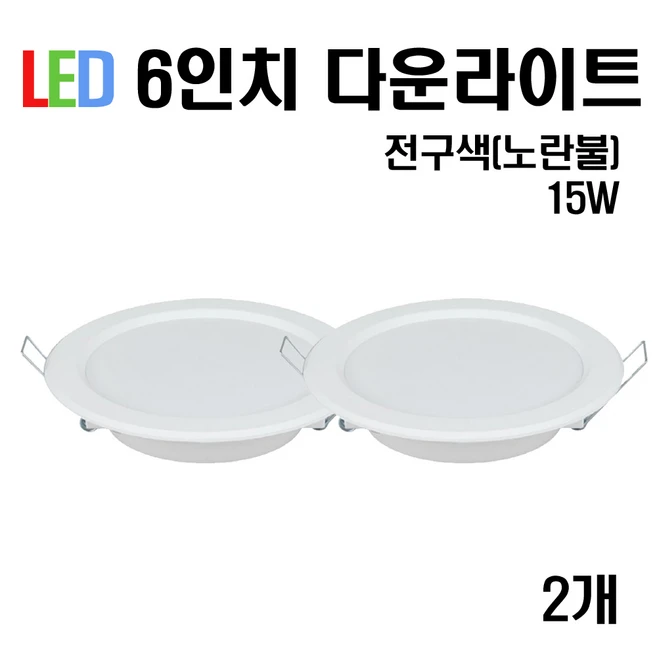 추천9 wa-l8585-15w